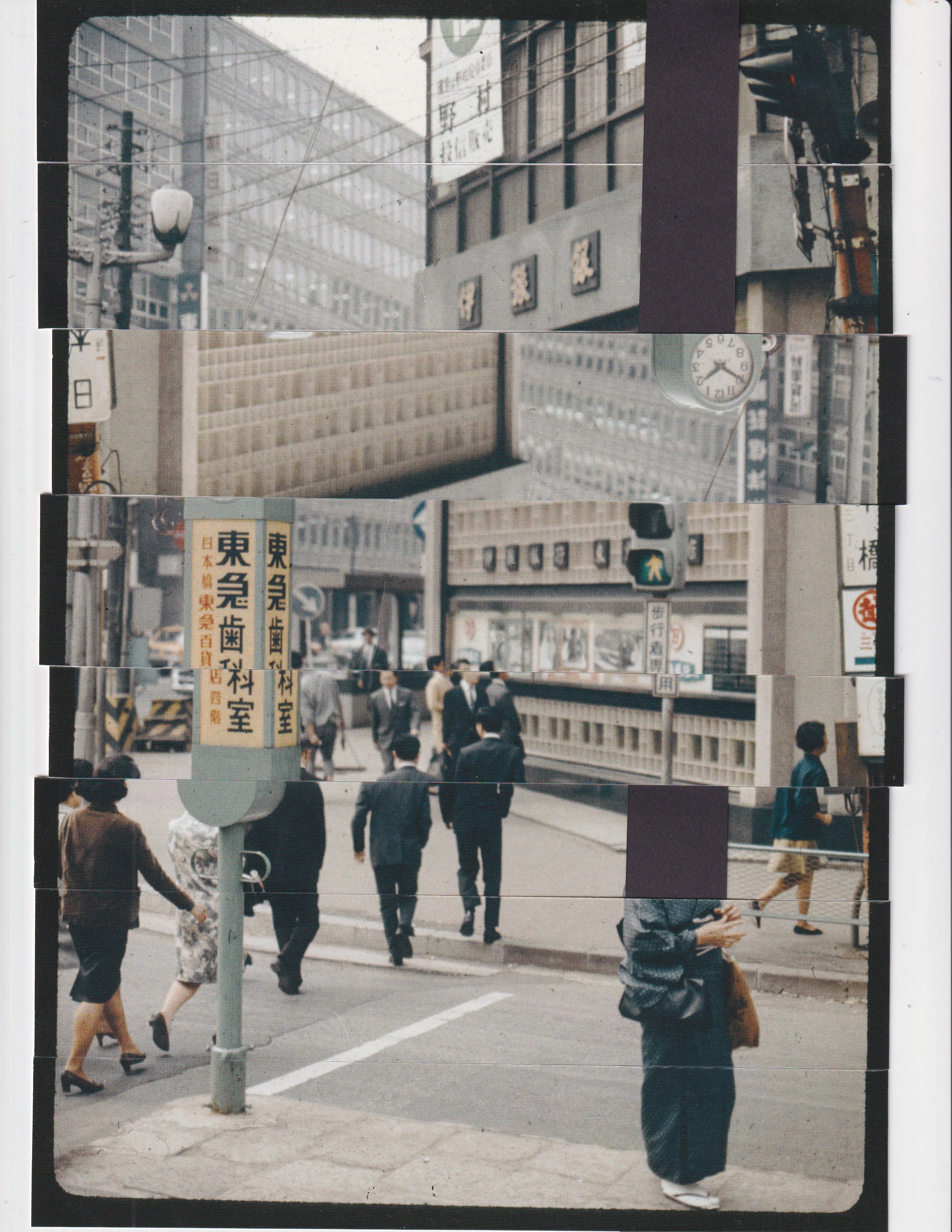 Collage